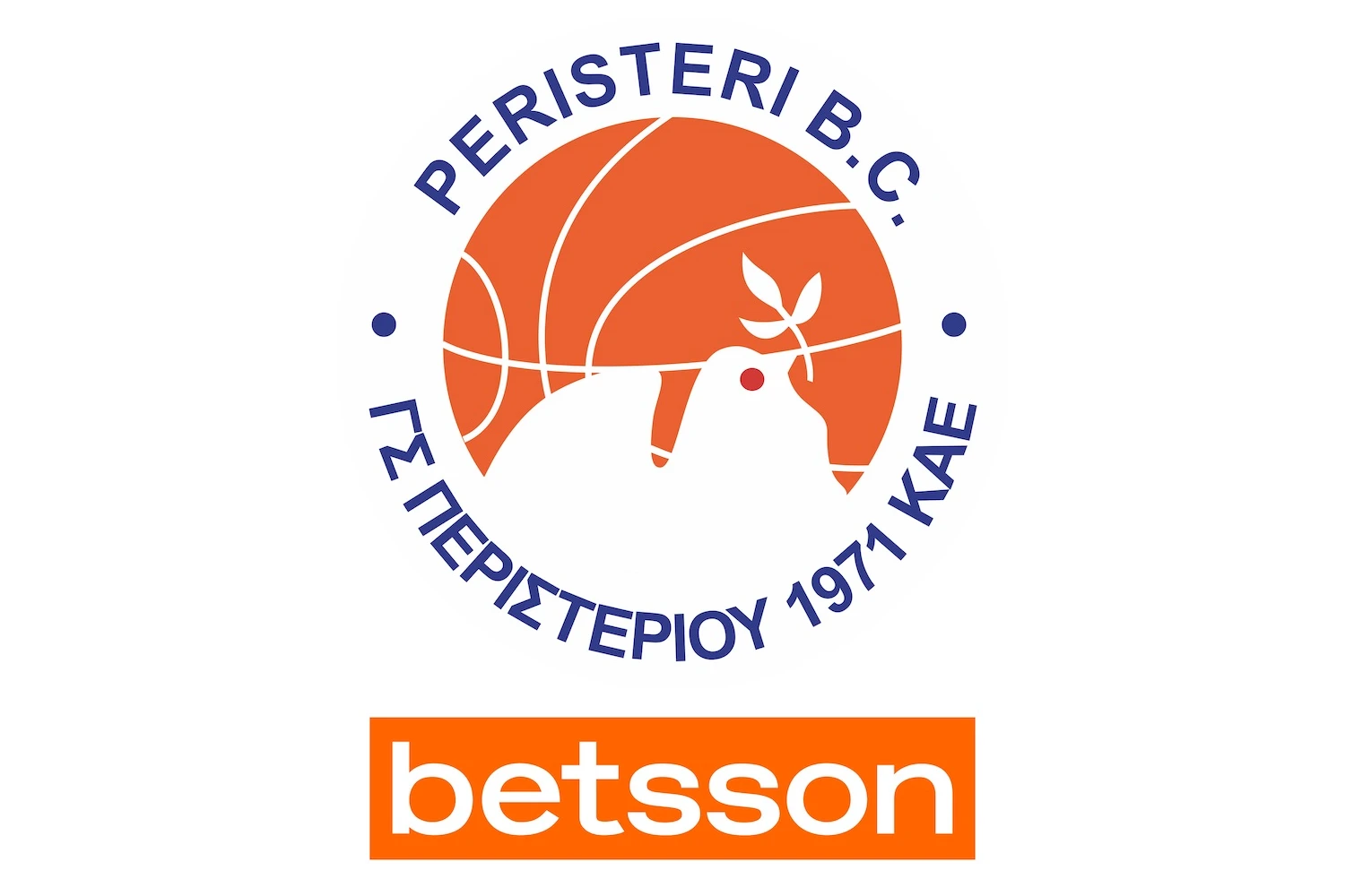 Betsson Περιστέρι B.C. - ΓΣ Περιστερίου 1971 ΚΑΕ
